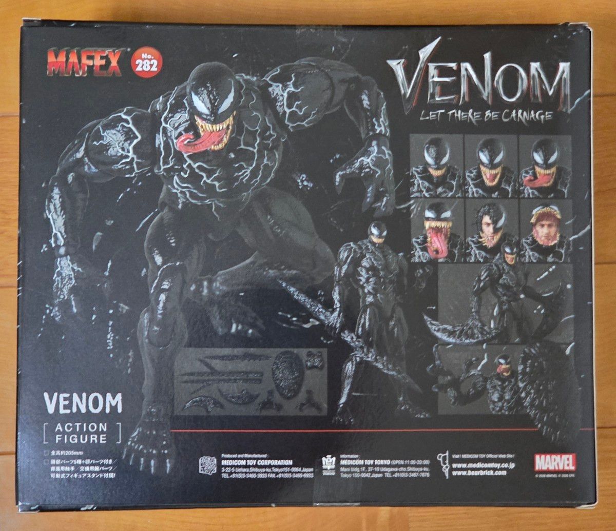 MAFEX ヴェノム レット・ゼア・ビー・カーネイジ マフェックス Venom