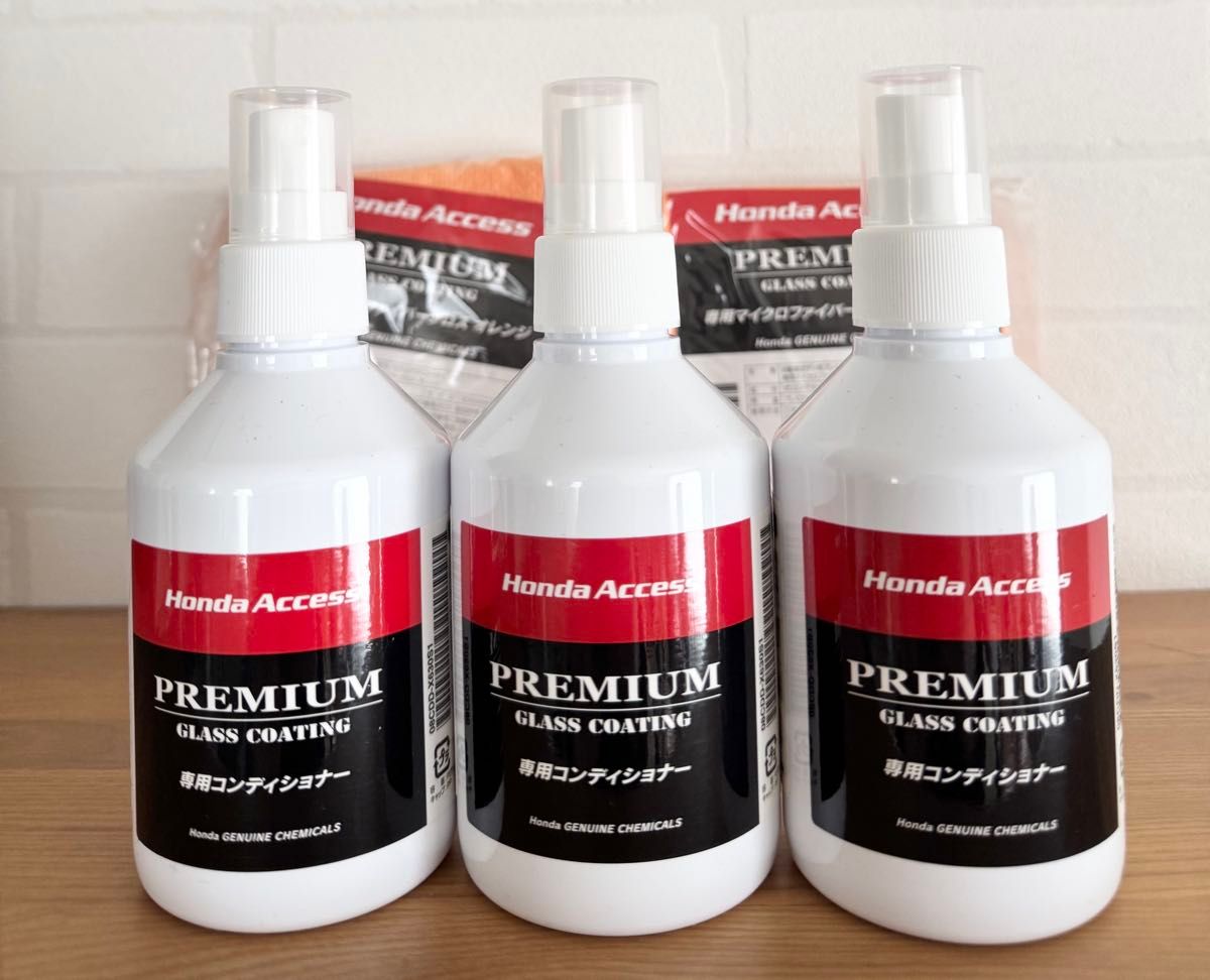 プレミアムグラスコーティング グランデ コンディショナー ホンダ 純正