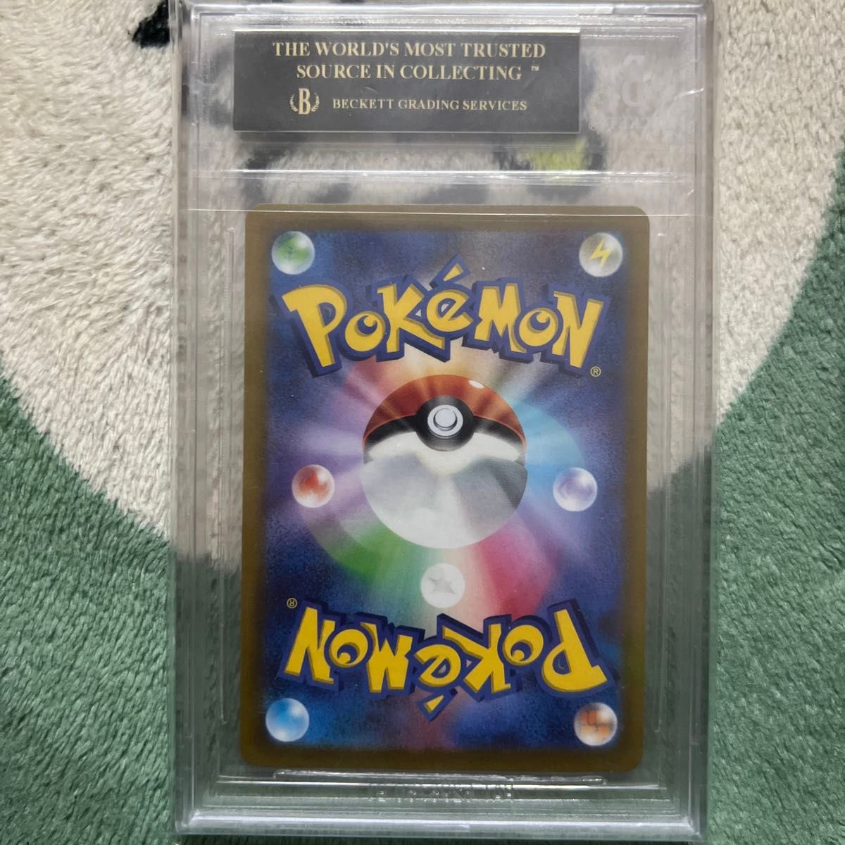 ポケモンカードゲーム ピカチュウ プロモ 001/SV-P BGS ブラックラベル