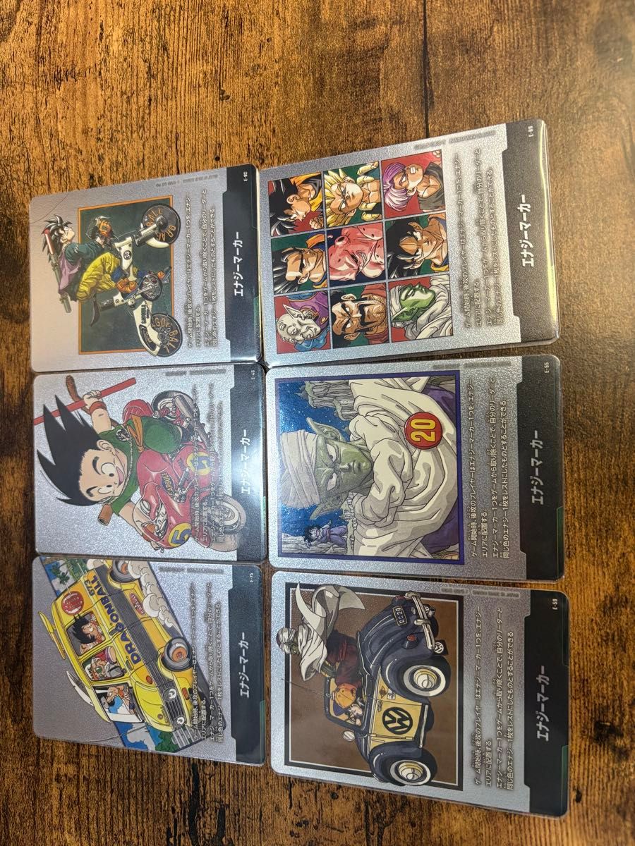 フュージョンワールド ドラゴンボール マンガブースター エナジー