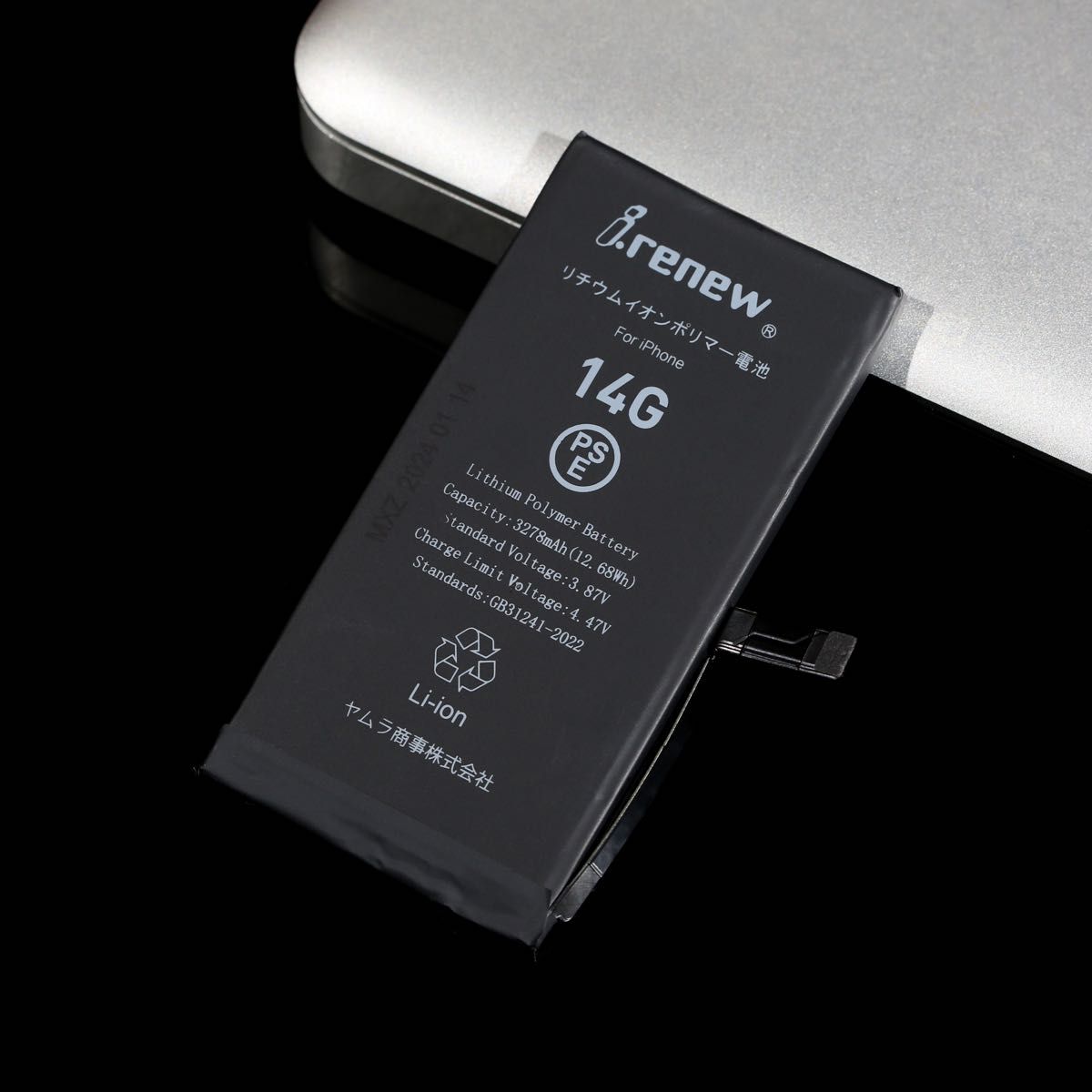 新品】iPhone14バッテリー 交換用 工具付き PSE認証済 保証あり｜Yahoo