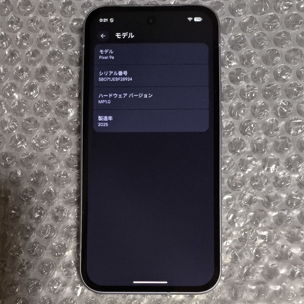 Google Pixel 9a Iris 128GB SIMフリー バッテリーサイクル5回