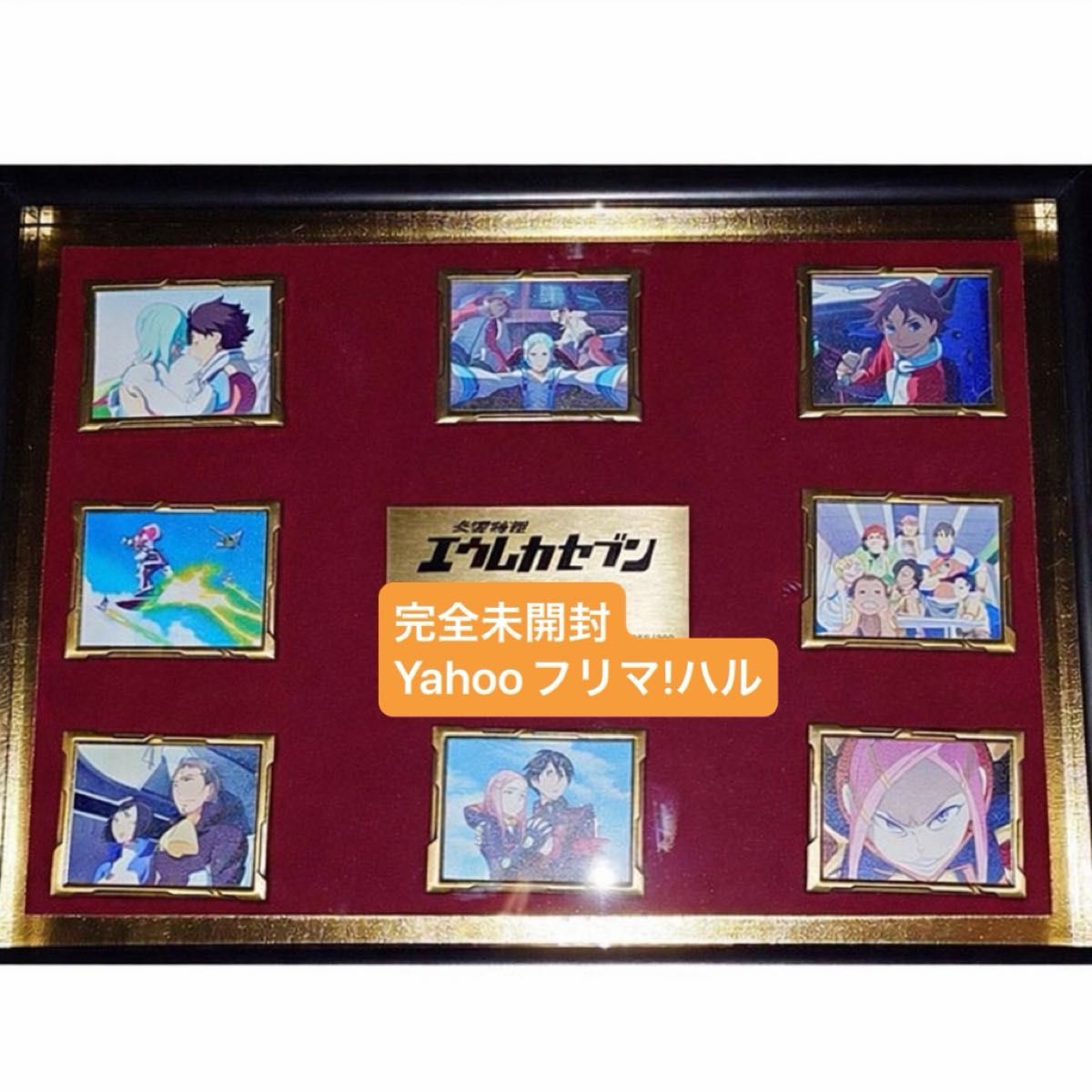 交響詩篇エウレカセブン 20周年記念展 ピンズコレクション シリアル