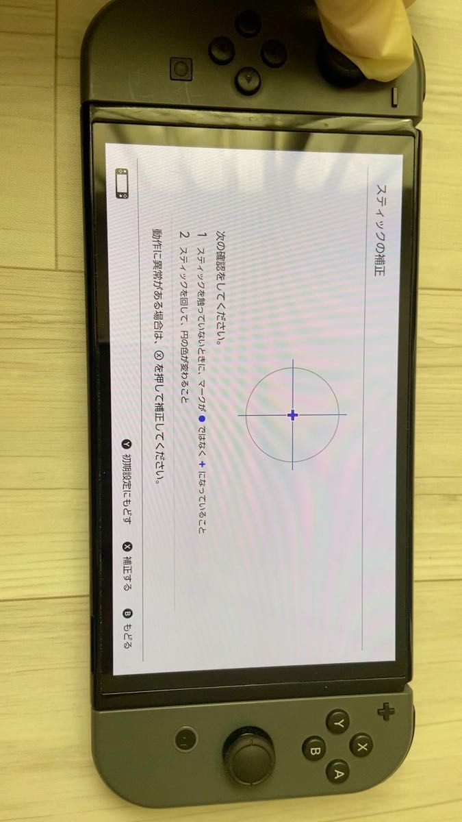 2本セット Nintendo Switch Sports スイッチスポーツ ソフト 動作確認