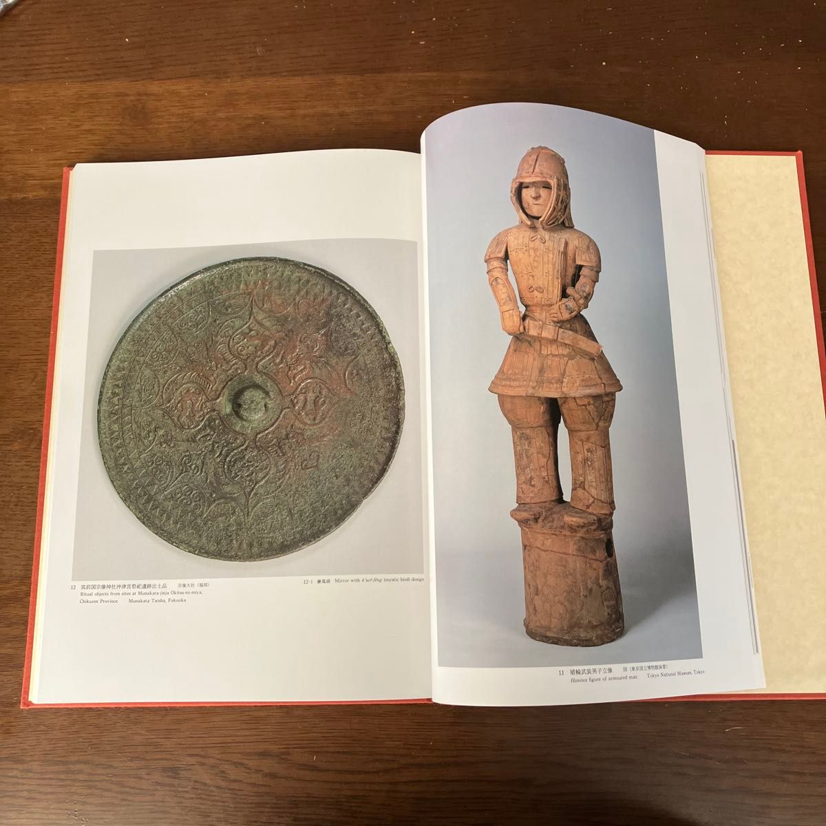 文化庁監修 国宝 全15巻② 9〜15巻｜Yahoo!フリマ（旧PayPayフリマ）