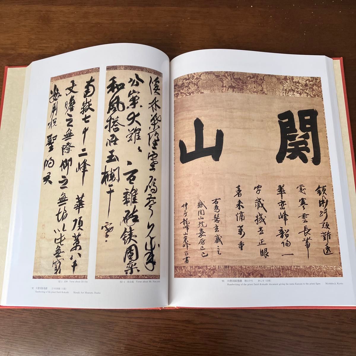 文化庁監修 国宝 全15巻② 9〜15巻｜Yahoo!フリマ（旧PayPayフリマ）