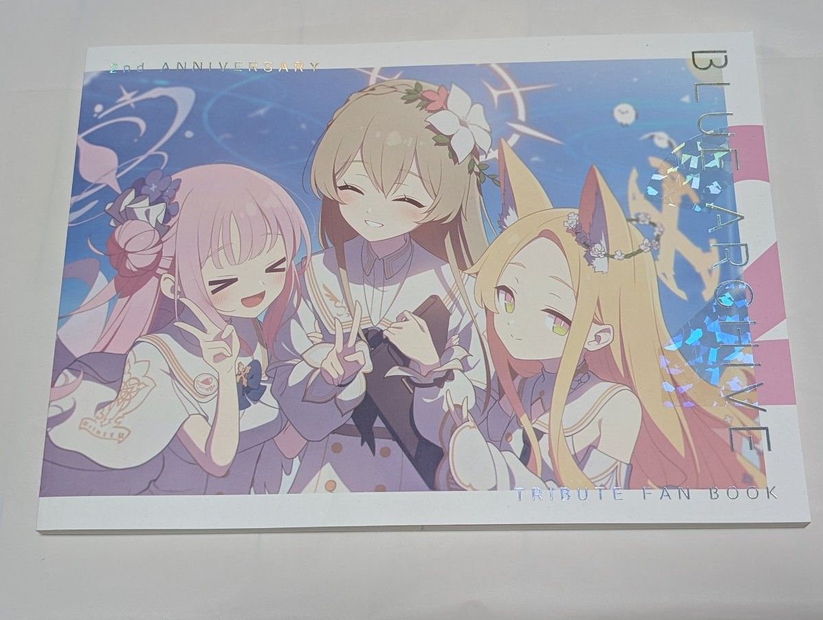 Blue Archive 2nd Anniversary Tribute Fan Book ブルーアーカイブ