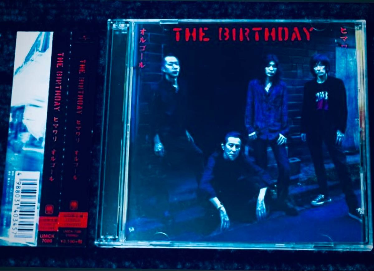 THE BIRTHDAY/ザ・バースデイ「ヒマワリ オルゴール 初回限定盤 CD+DVD