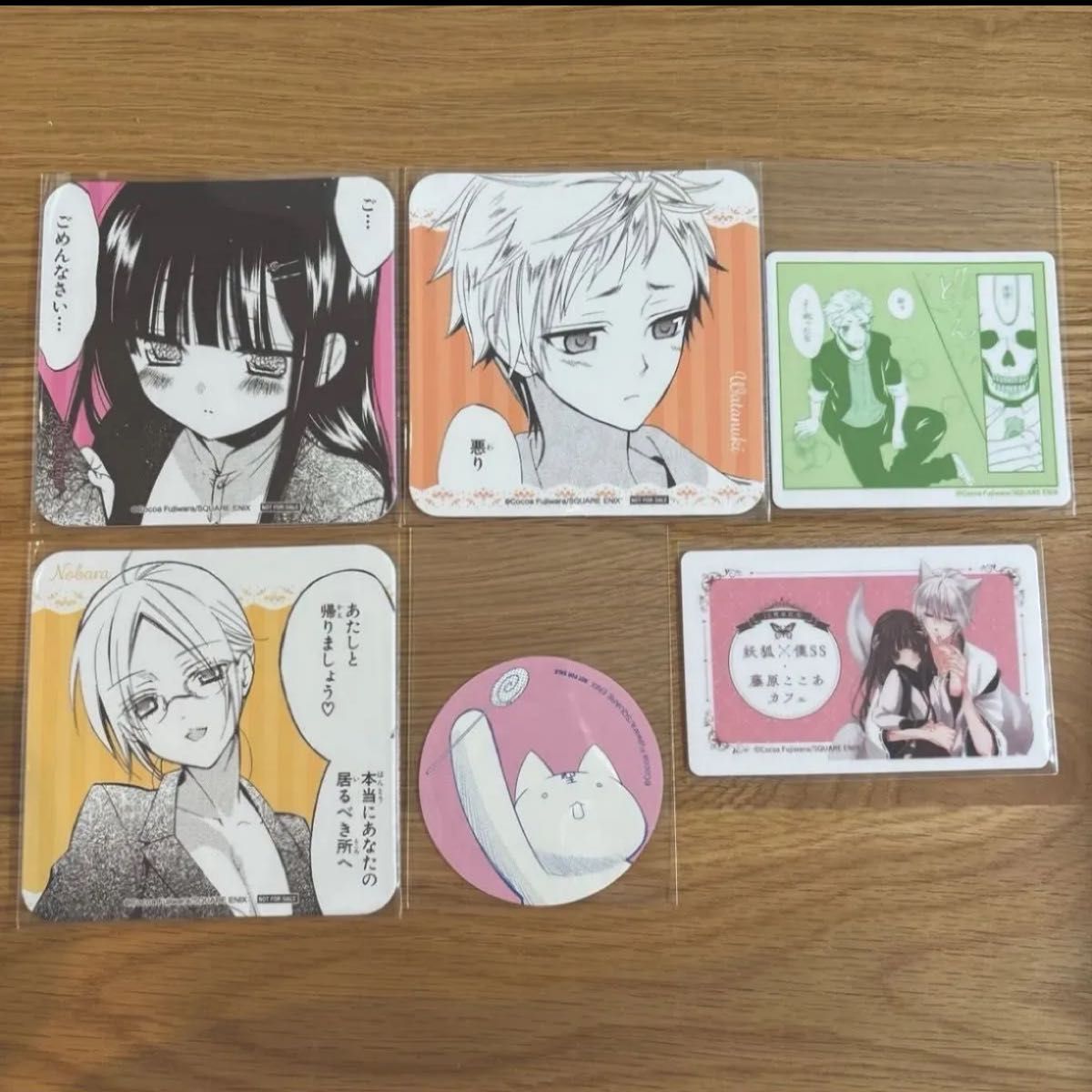 藤原ここあカフェ いぬぼくカフェ コースター セット｜Yahoo!フリマ