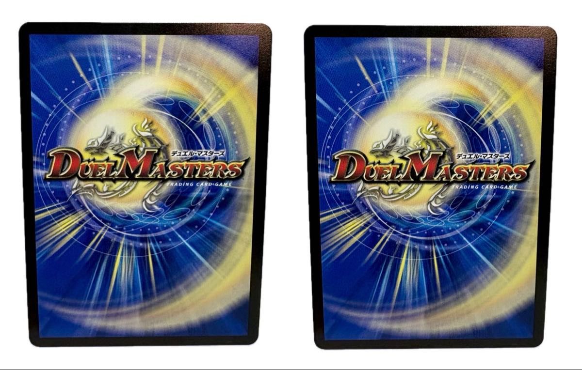 デュエルマスターズ 至高の魂 アビスベル=ジャシン帝 プロモ P88/Y24 2