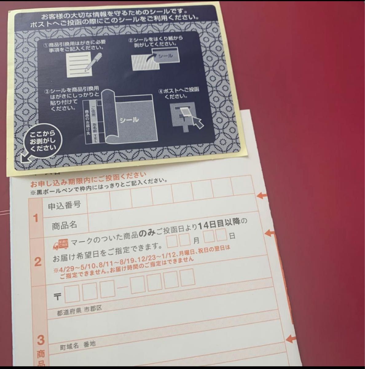 KASHIYAMA オーダーメイドスーツお仕立券 55000円相当 ハガキ発送でお