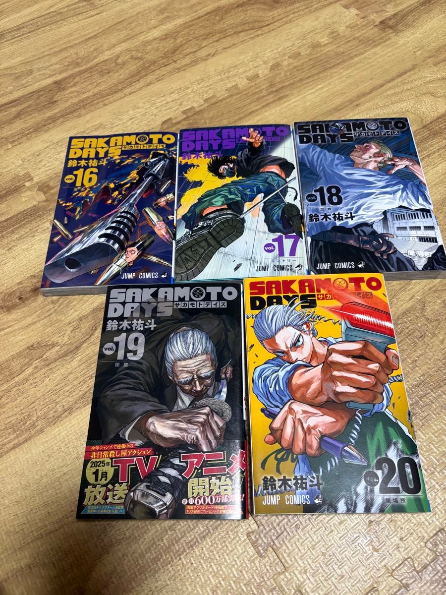 SAKAMOTO DAYS 1巻～25巻 全巻 セット売り おまけ付き｜Yahoo!フリマ