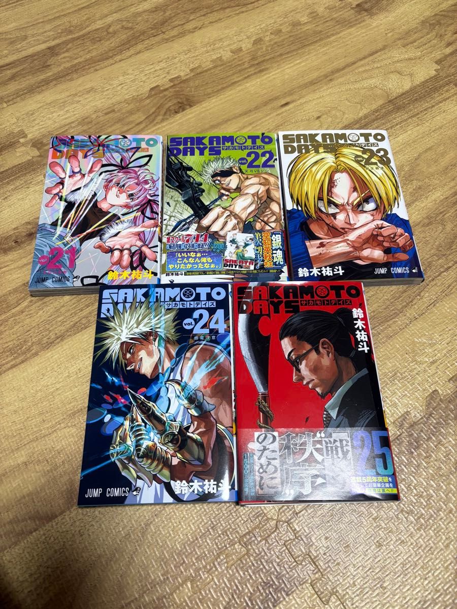SAKAMOTO DAYS 1巻～25巻 全巻 セット売り おまけ付き｜Yahoo!フリマ