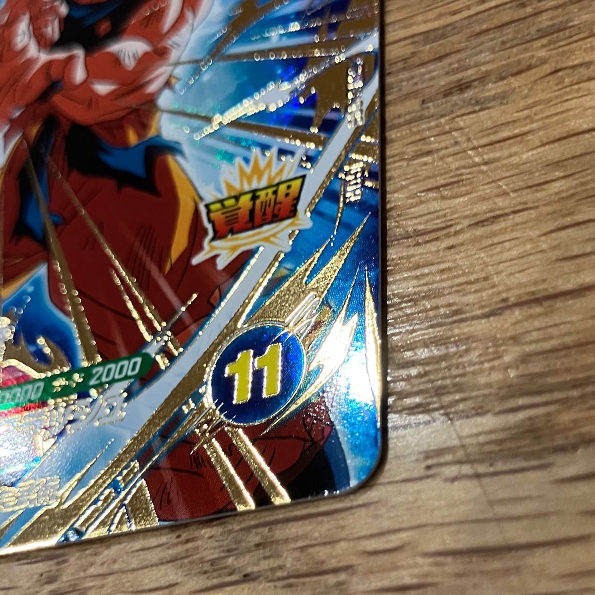 ドラゴンボール スーパーダイバーズ SDV8-035 孫悟空 BR GDR｜Yahoo