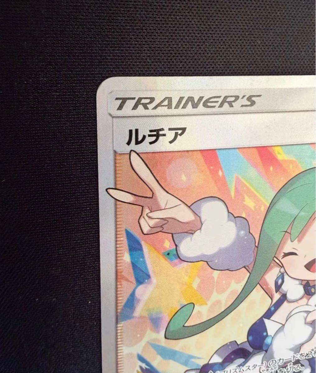 ルチア SR 裂空のカリスマ ポケモンカード｜Yahoo!フリマ（旧PayPay