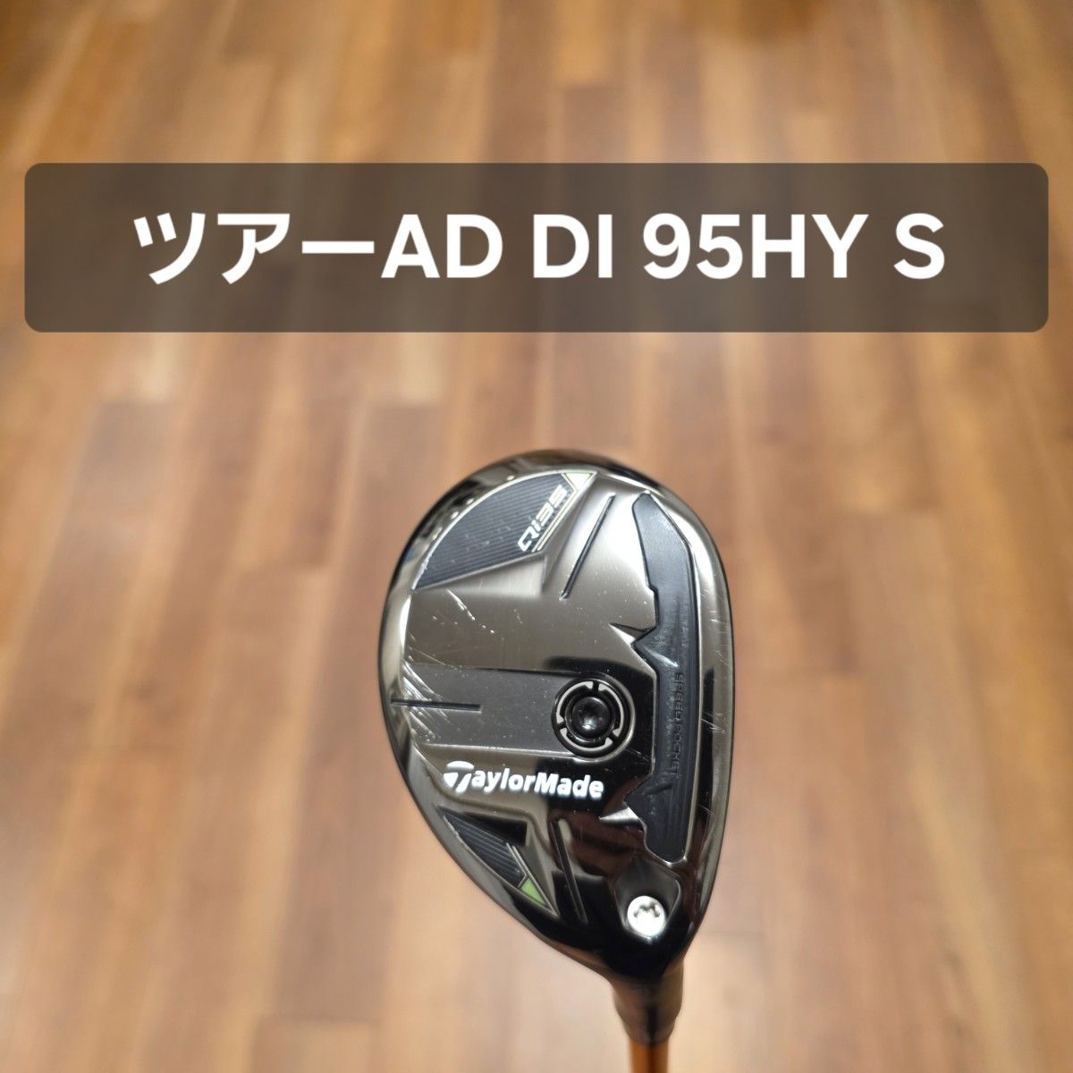 テーラーメイド Qi35 レスキュー 4U ツアーAD DI ハイブリッド｜Yahoo