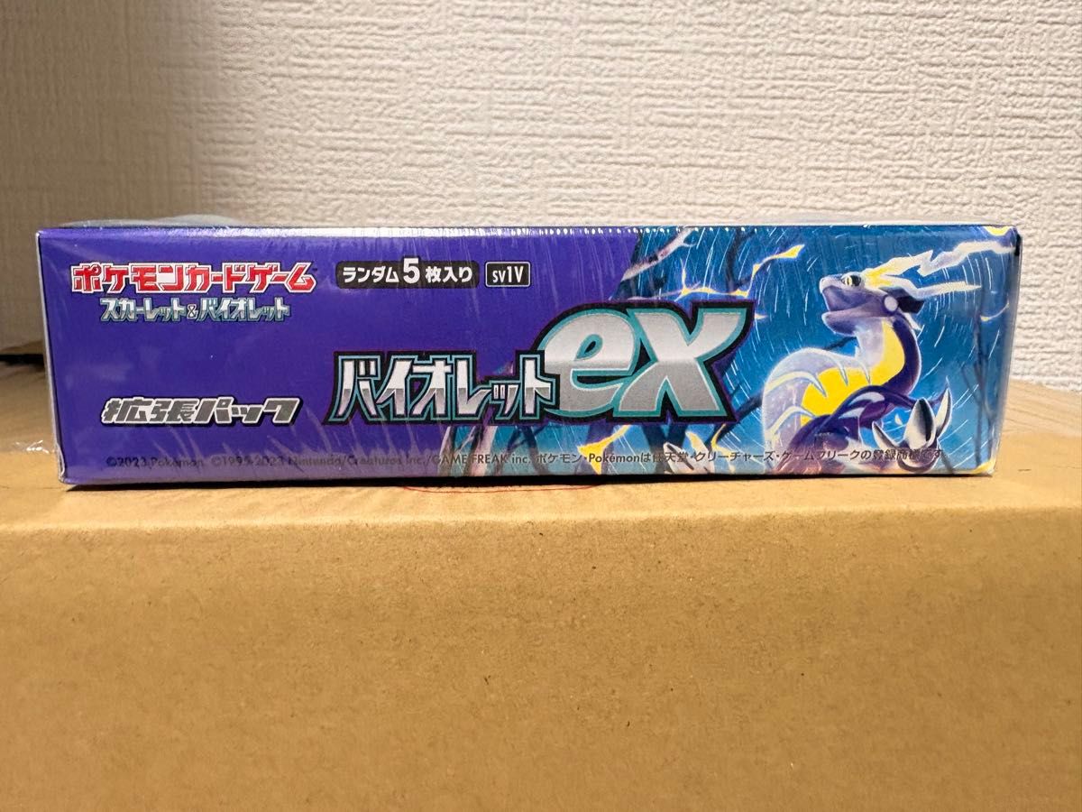 ポケモンカードゲーム スカーレット&バイオレット 拡張パック