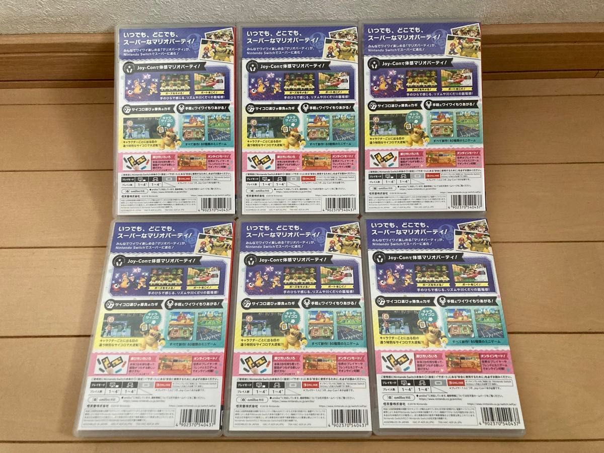 Switchソフト】スーパーマリオパーティ 6本セット｜Yahoo!フリマ（旧