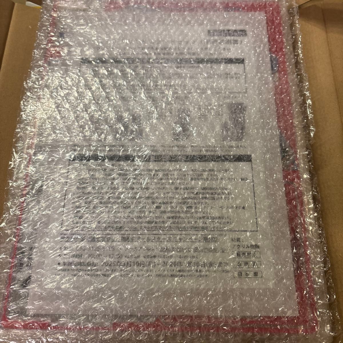 グリコ×フェアリーテイル アクスタ 5種セット 当選品 プチプチ未開封