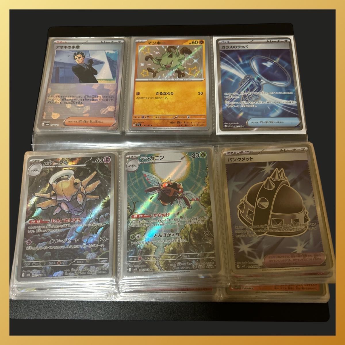 ポケモンカード 引退品 まとめ売り 1000枚以上 SAR SR MA AR RR