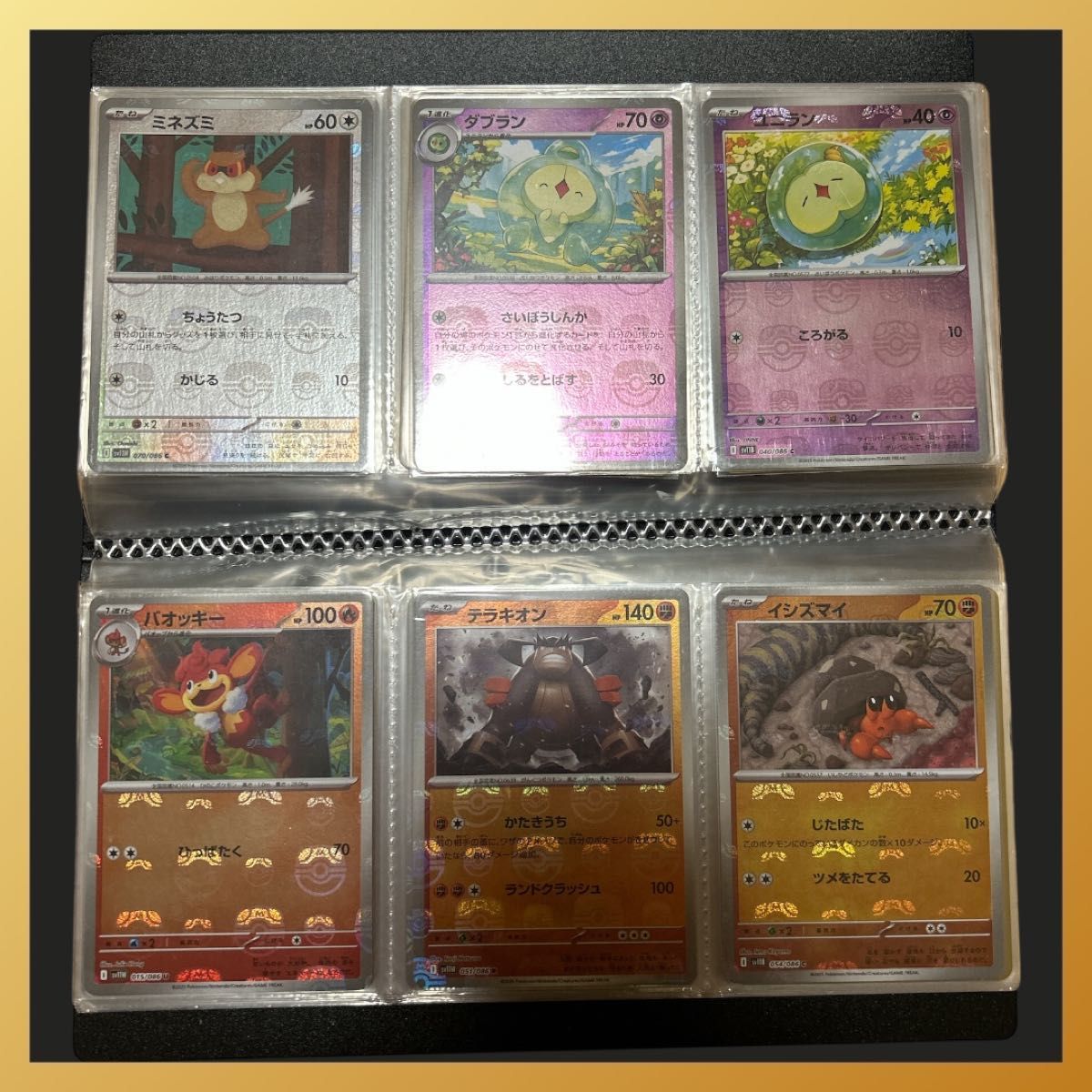 ポケモンカード 引退品 まとめ売り 1000枚以上 SAR SR MA AR RR