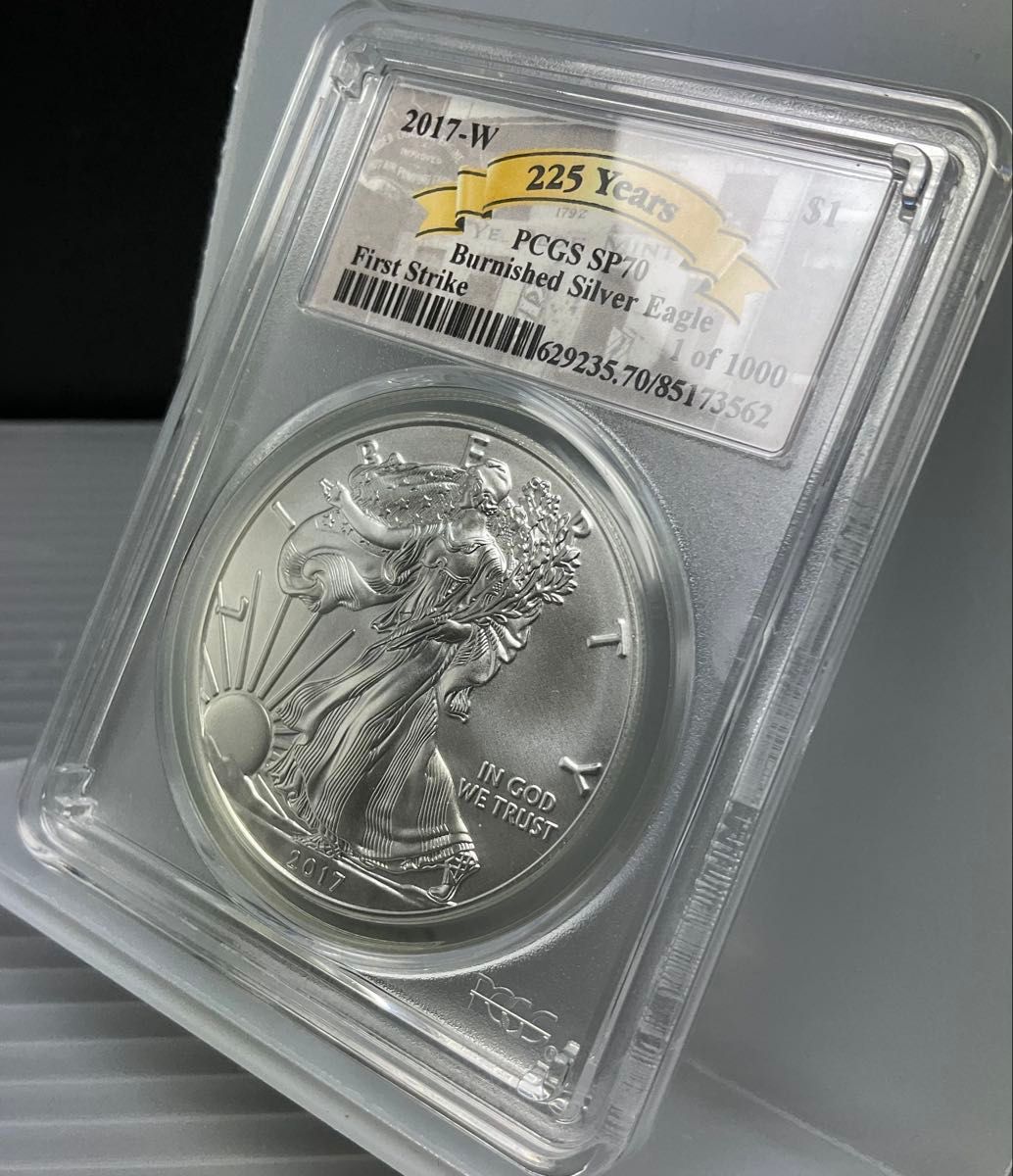 2017 アメリカ イーグル銀貨 PCGS SP70 MS70 セット US Mint 225周年