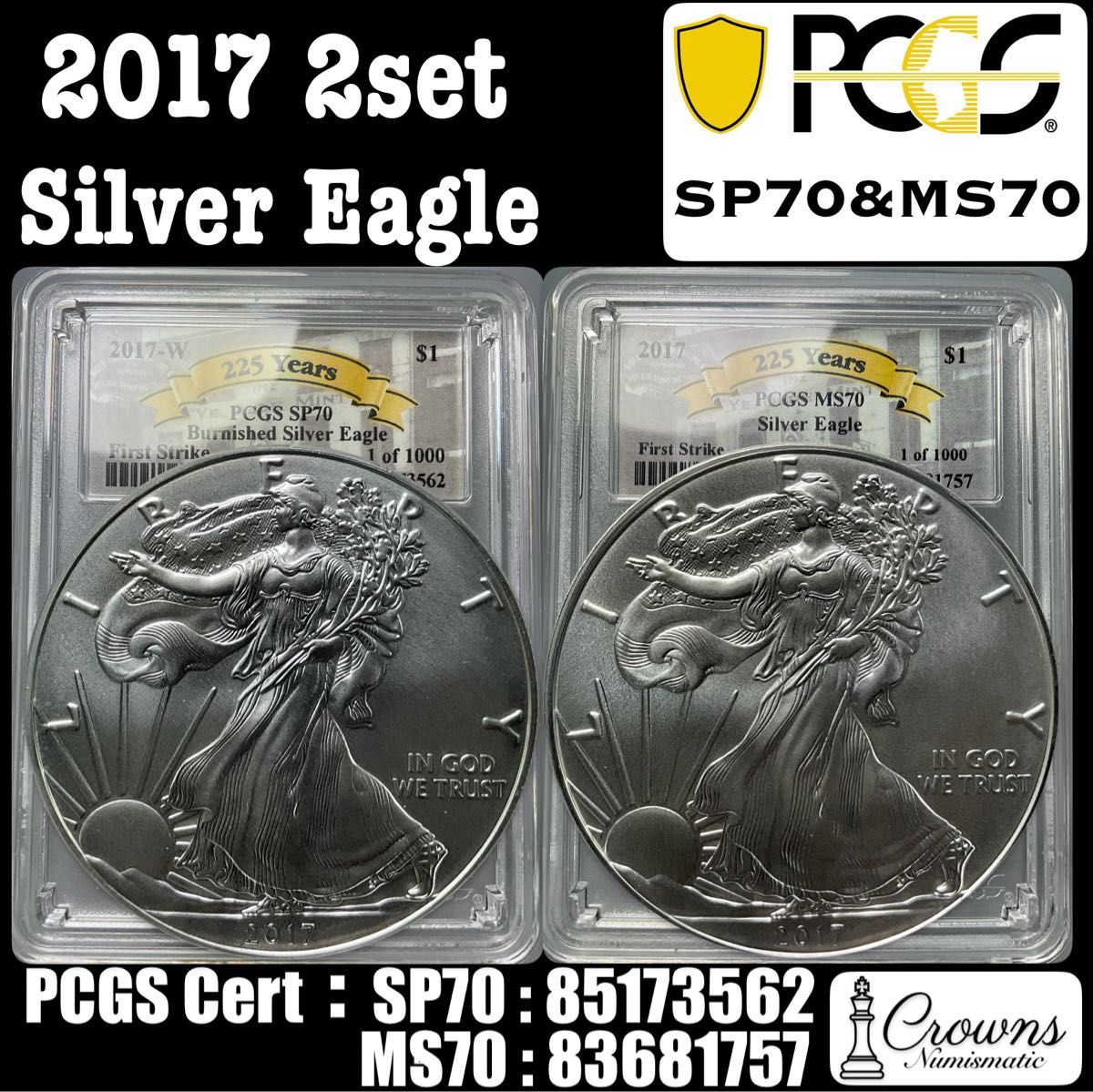 2017 アメリカ イーグル銀貨 PCGS SP70 MS70 セット US Mint 225周年