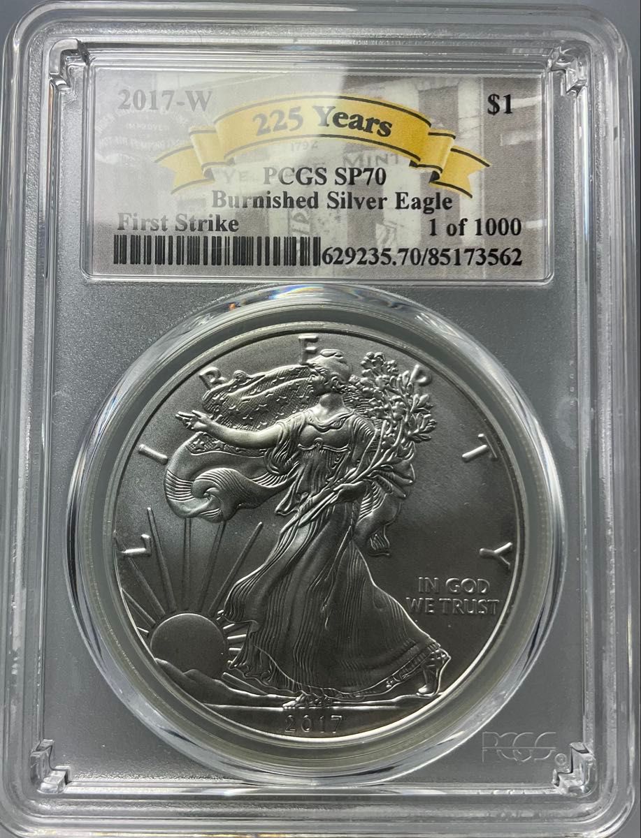 2017 アメリカ イーグル銀貨 PCGS SP70 MS70 セット US Mint 225周年