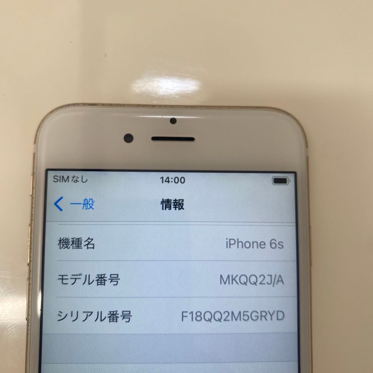 iPhone6s 64GB ゴールド SIMフリー｜Yahoo!フリマ（旧PayPayフリマ）