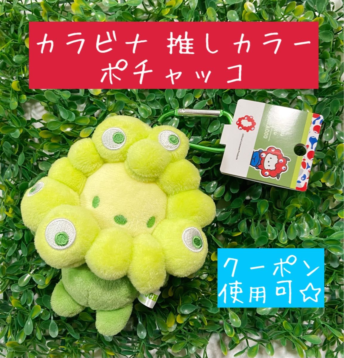 新品 大阪万博 EXPO2025 限定 ミャクミャク サンリオ ポチャッコ 推し