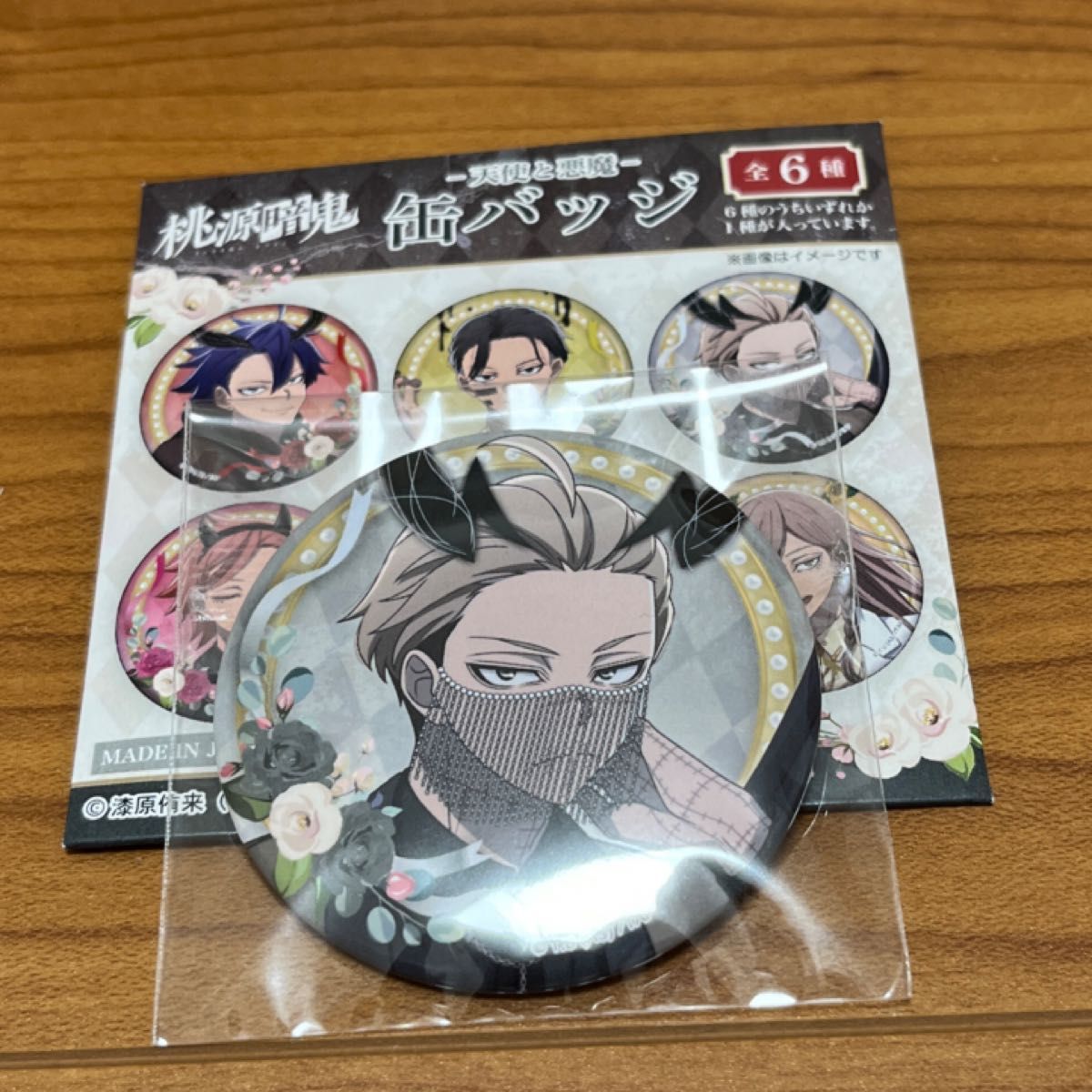 桃源暗鬼 天使と悪魔 缶バッジ 皇后崎迅｜Yahoo!フリマ（旧PayPayフリマ）
