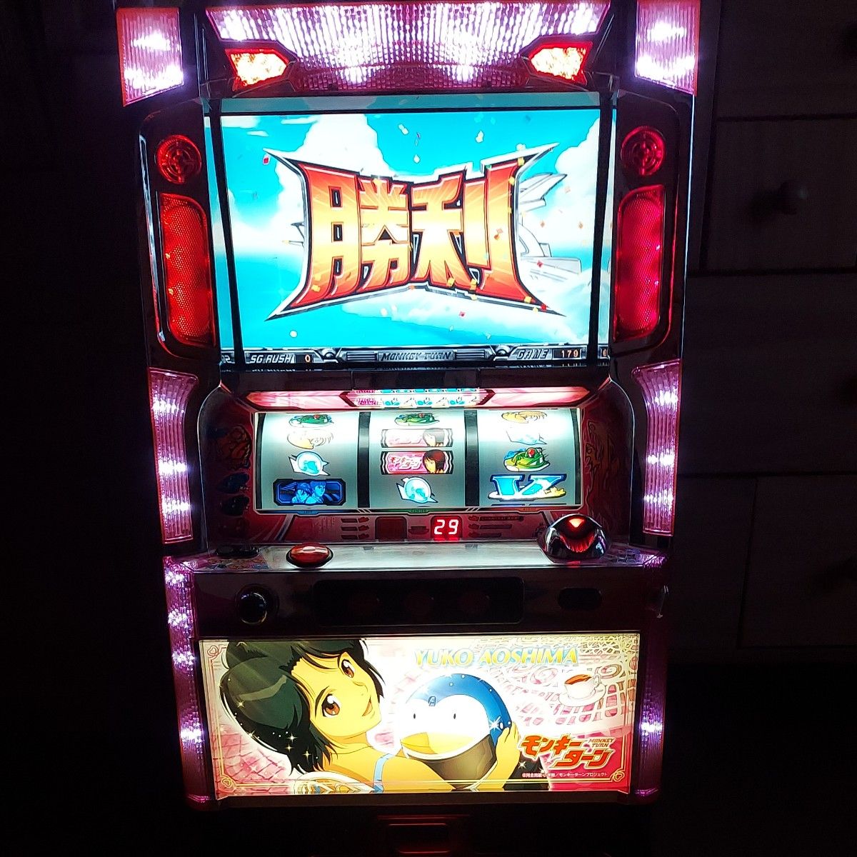 パチスロ実機 初代 モンキーターン 青島パネル コイン不要機 YAMASA 山