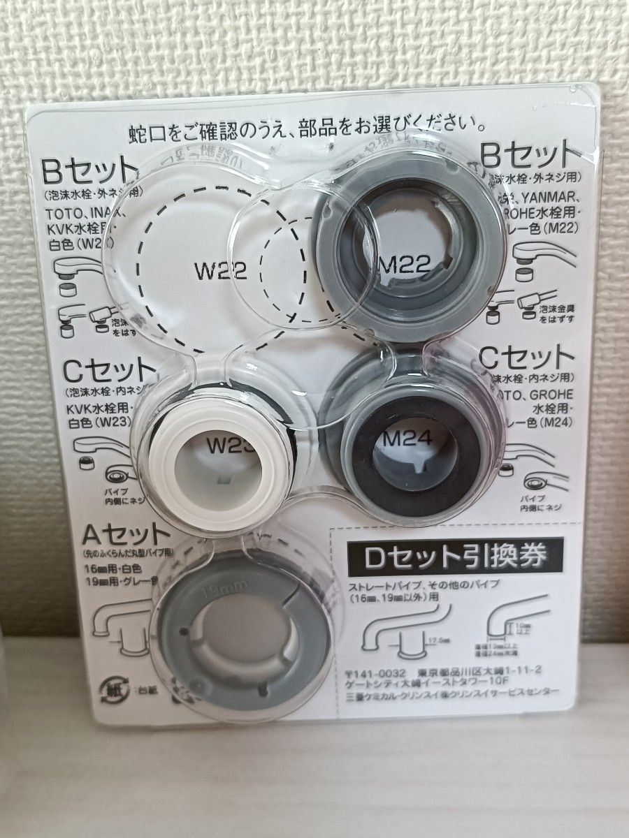 クリンスイ HGC9SW CSPシリーズ 浄水器交換カートリッジ 1個入｜Yahoo