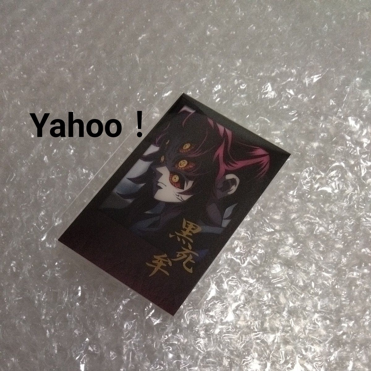 鬼滅の刃 黒死牟 ufotable DINING 無限城編 チェキ風ブロマイド 箔押し