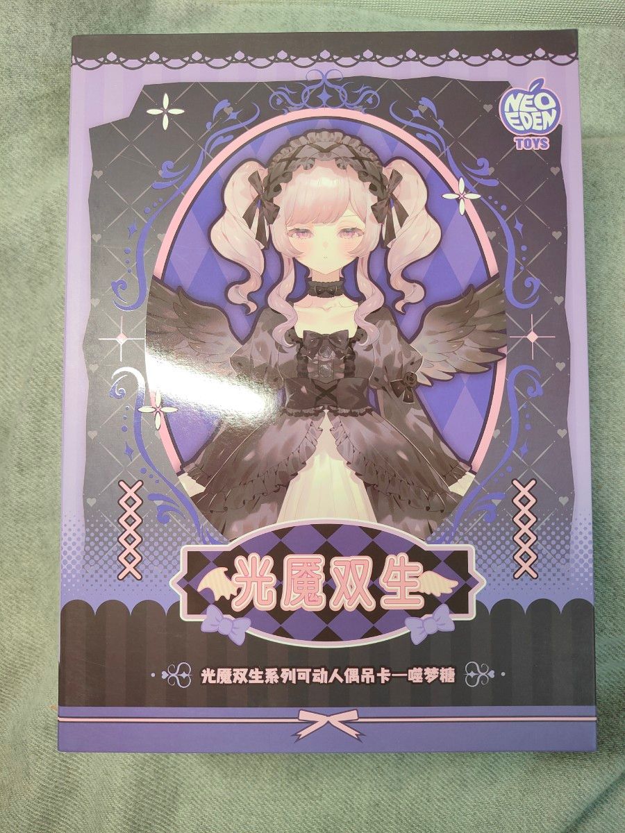 NeoEdenToys 噬梦糖 MJD ドール 吊下 光闇双生 ブラインドドールBJD