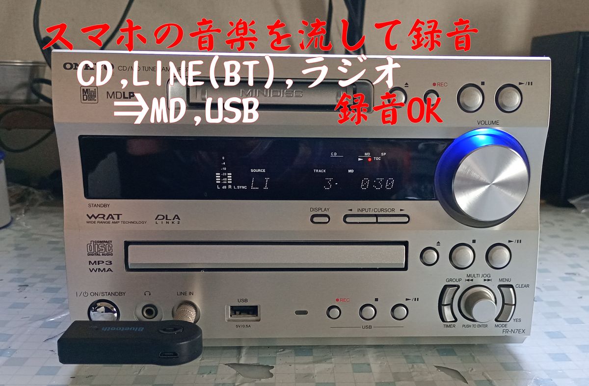 ジャンクONKYO ネットワーク CD/MD レシーバー FR-N7XXオンキョ