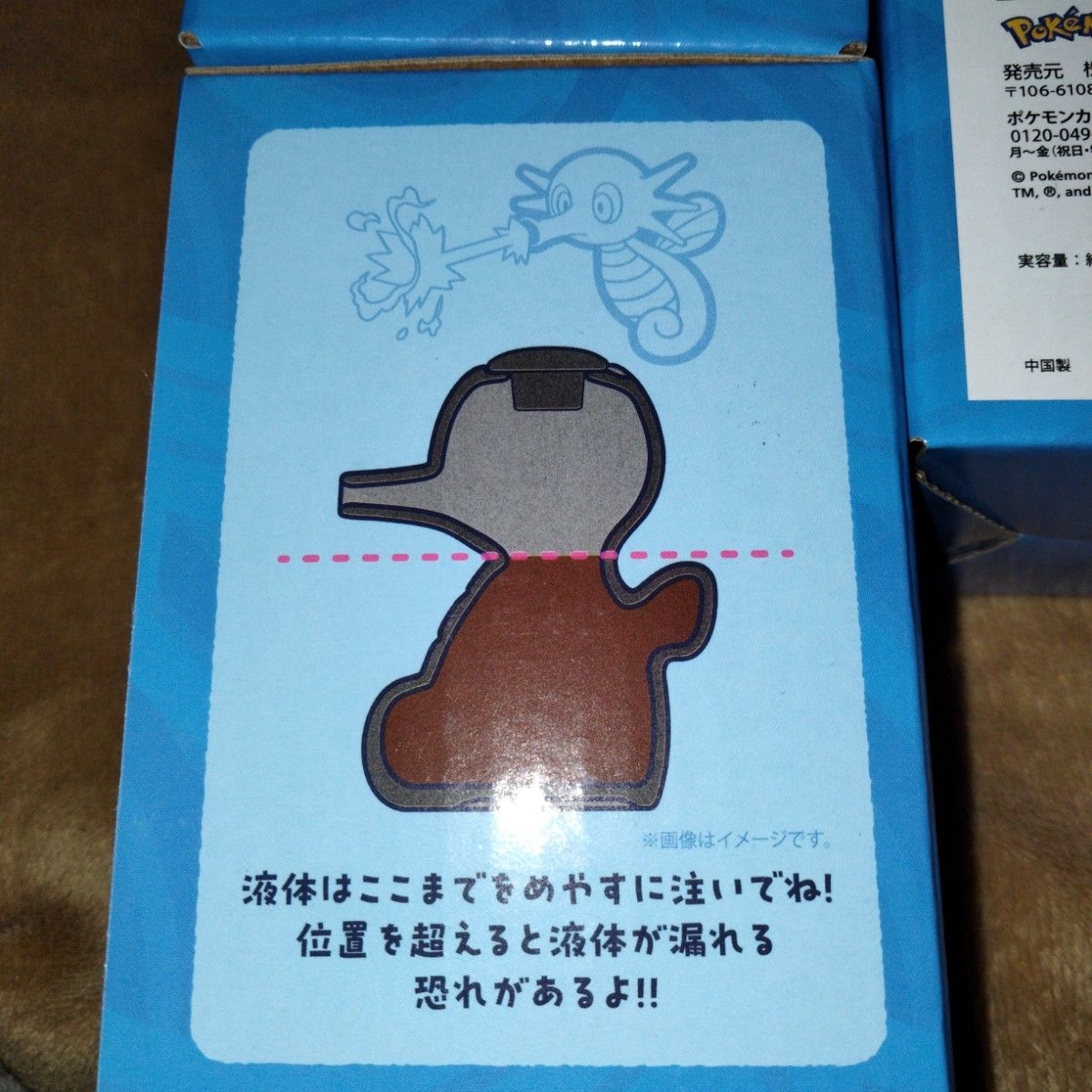 タッツー 醤油差し ポケモンセンターカガワ ポケモン ポケモンセンター