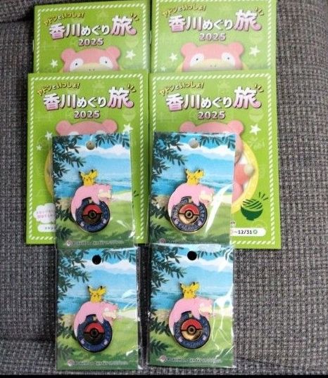 ポケモンセンター カガワ 限定 ヤドン ピカチュウ ロゴピンズ 4個 香川