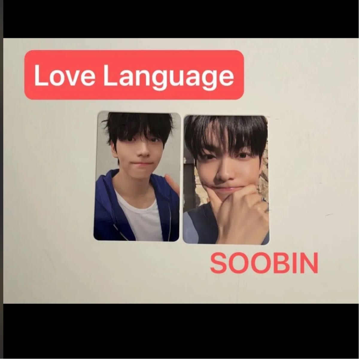 LoveLanguage スビン トレカ｜Yahoo!フリマ（旧PayPayフリマ）