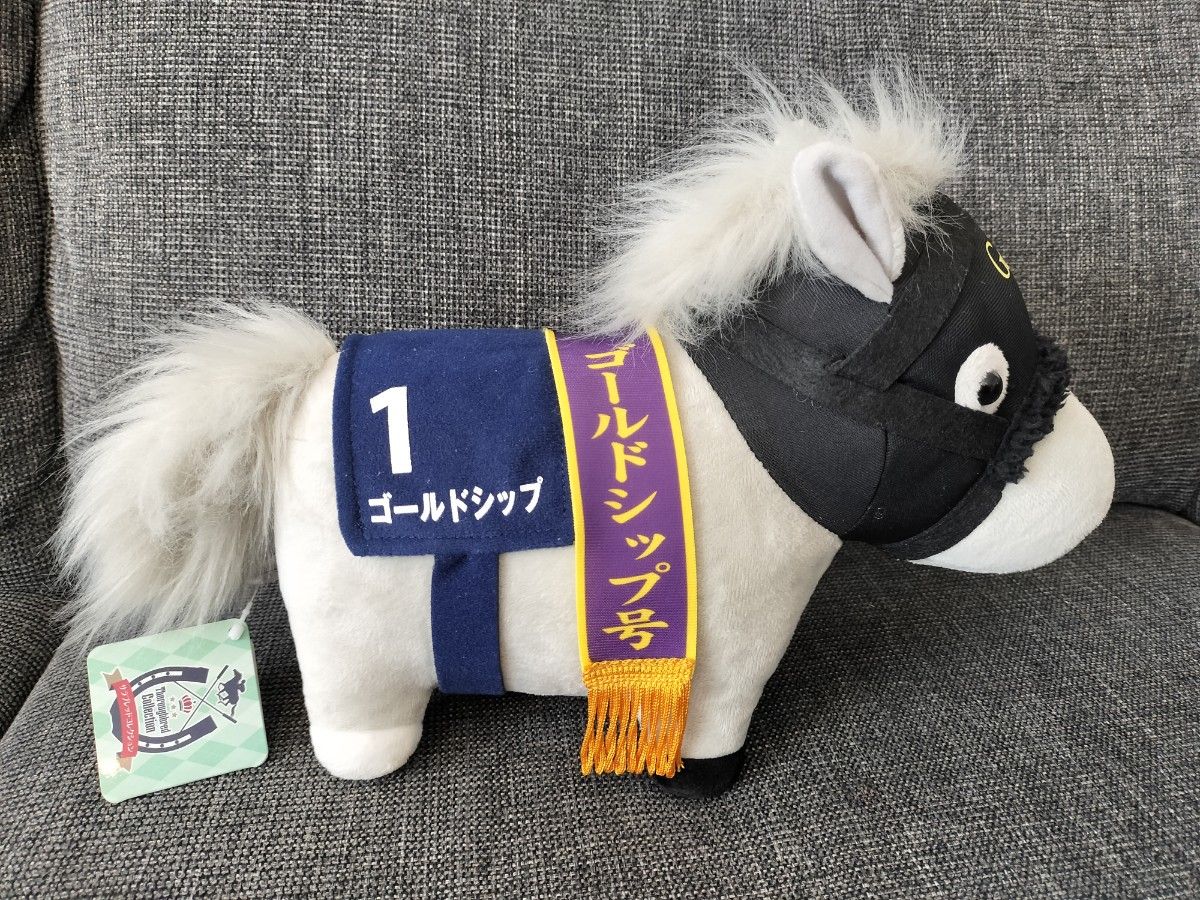 サラブレッドコレクションマスコットボールチェーン ゴールドシップ第