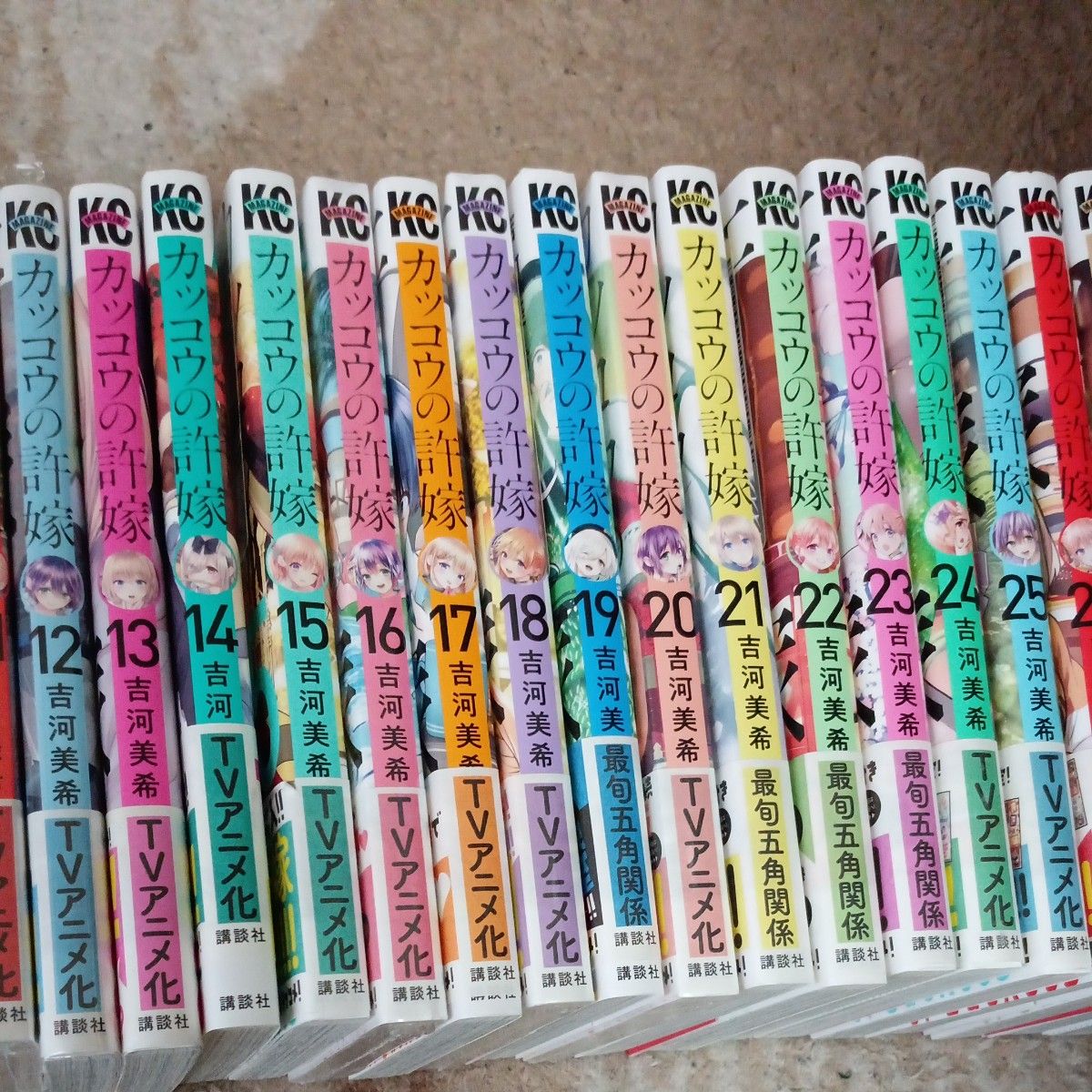 美品 初版多数 未開封巻有り 付属品付き 既刊30巻セット カッコウの