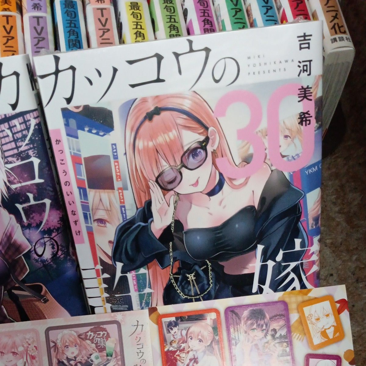 美品 初版多数 未開封巻有り 付属品付き 既刊30巻セット カッコウの