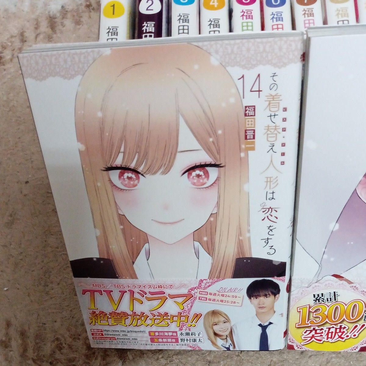 希少 ほぼ未使用 美品 ほぼ初版本 全巻帯付き本 全巻完結15巻セット