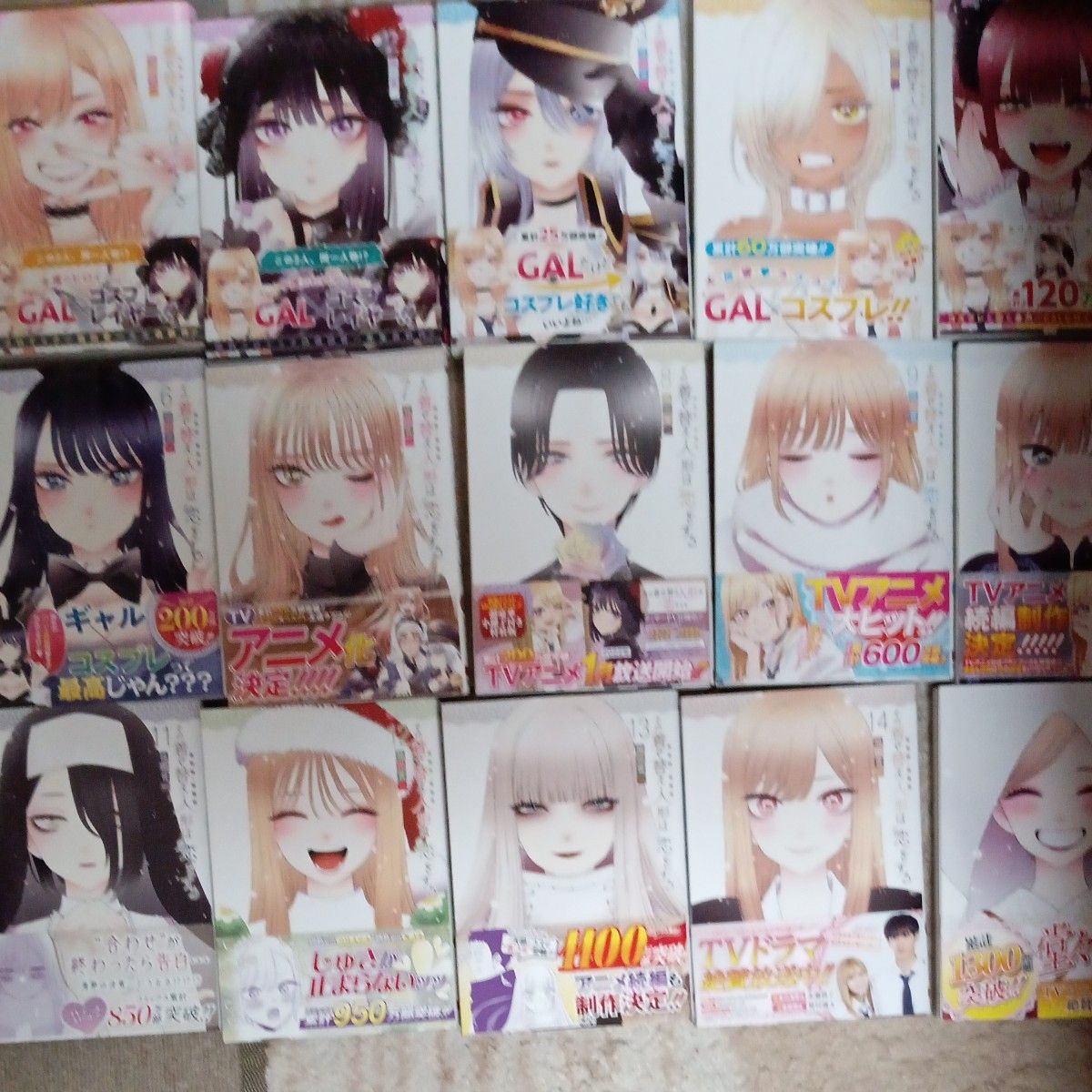 希少 ほぼ未使用 美品 ほぼ初版本 全巻帯付き本 全巻完結15巻セット