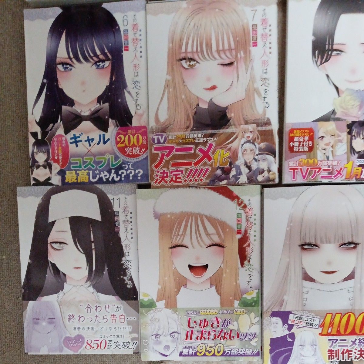 希少 ほぼ未使用 美品 ほぼ初版本 全巻帯付き本 全巻完結15巻セット