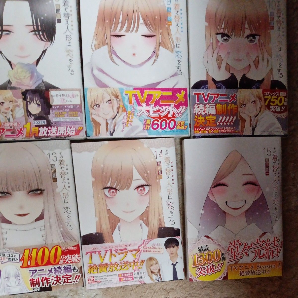 希少 ほぼ未使用 美品 ほぼ初版本 全巻帯付き本 全巻完結15巻セット