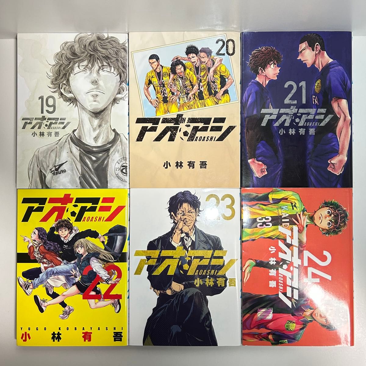 アオアシ 40巻まとめ売り 完結セット アオアシ 1〜40巻 全巻セット