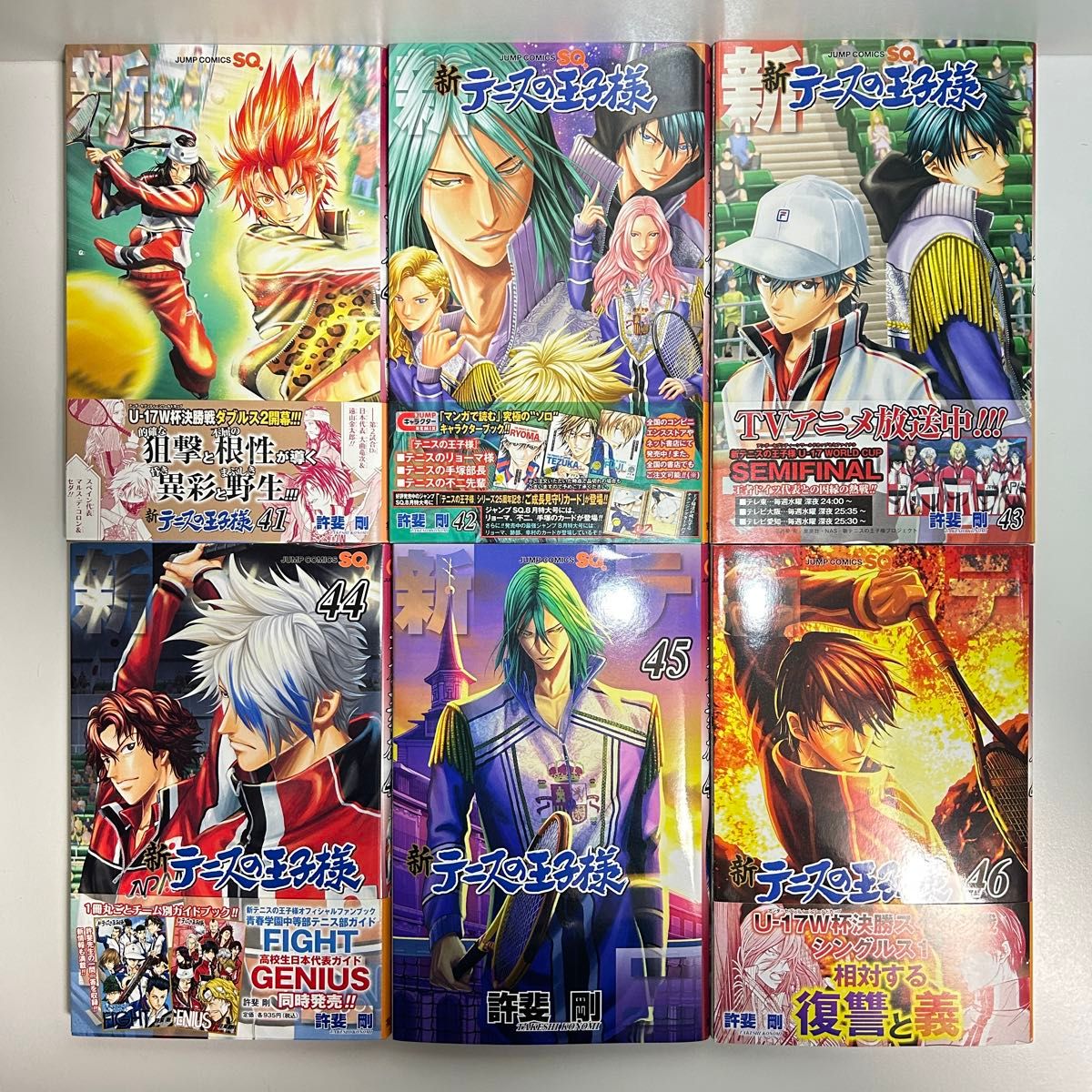 新テニスの王子様 全巻セット (既刊)1巻〜46巻プラス10.5巻23.5巻 新