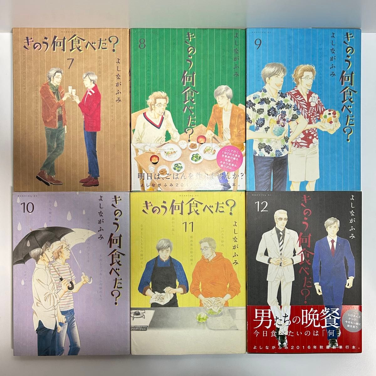 きのう何食べた 1〜25巻 全巻セット まとめ売り 漫画 マンガ 全巻