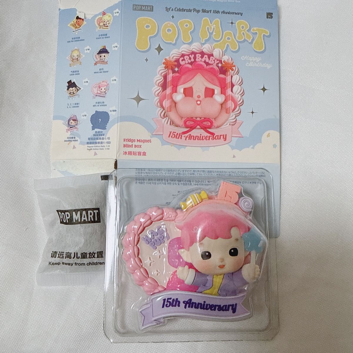 POP MART CRYBABY 15th Anniversary Fridge Magnet マグネット